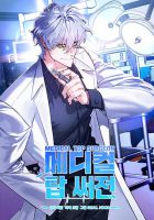 Medical Top Surgeon - Action, Fantasy, Manhwa, Revenge